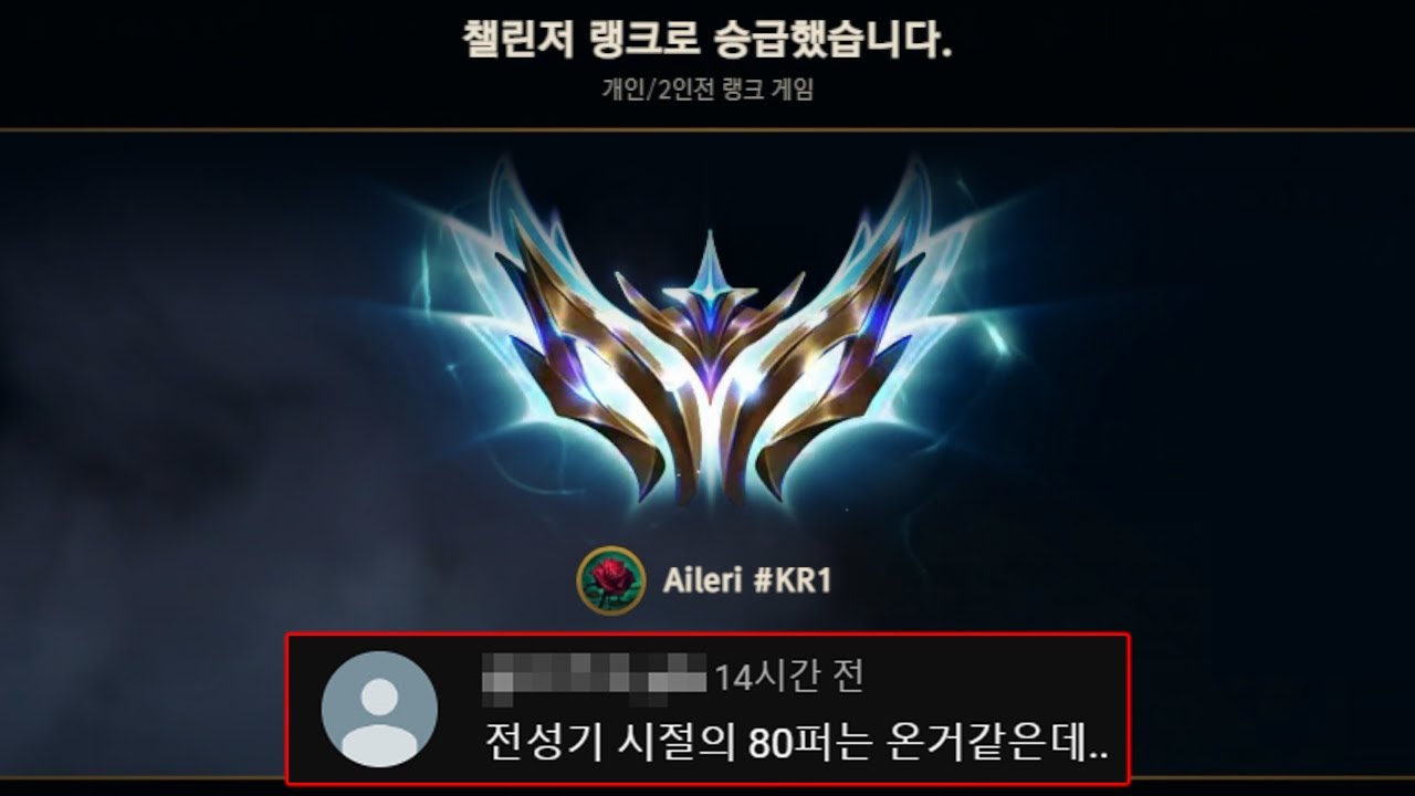 아니, 내 전성기는 
