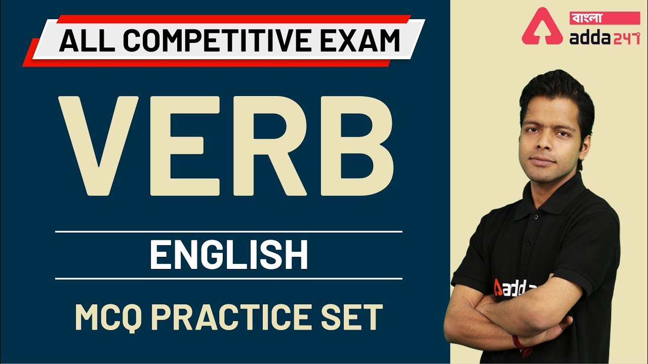 Learn English | Verb MCQ Practice Set | Grammar | WBCS Prelims 2021 | WBCS & WBPSC English Class