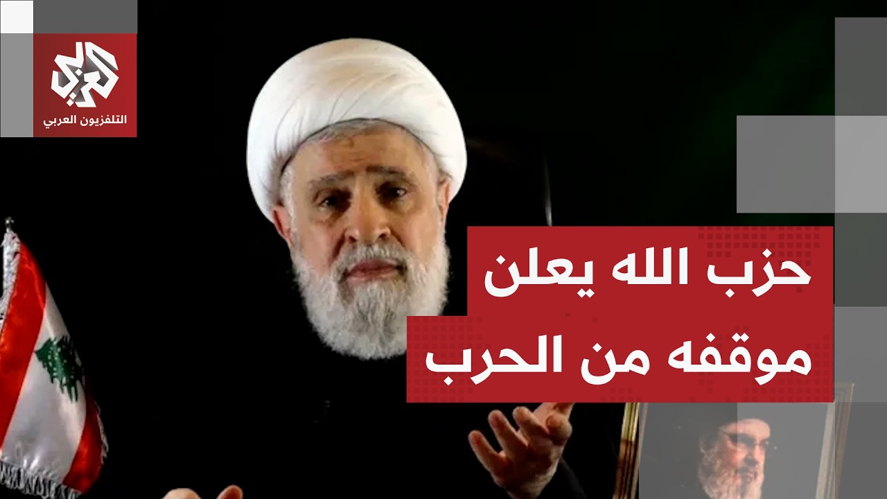 حزب الله يرد على اغتيال خامنئي ويحسم قراره بشأن الدخول إلى الحرب