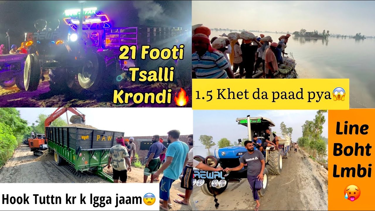 ਪੰਜਾਬੀਆਂ ਮੂਹਰੇ Ni Koi ਕੰਮ ਅੱੜਦਾ💪🏻Din Raat Chldi ਮਿੱਟੀ ਦੀ ਸੇਵਾ🙏🏻❤️…#punjab #viral #floods #help