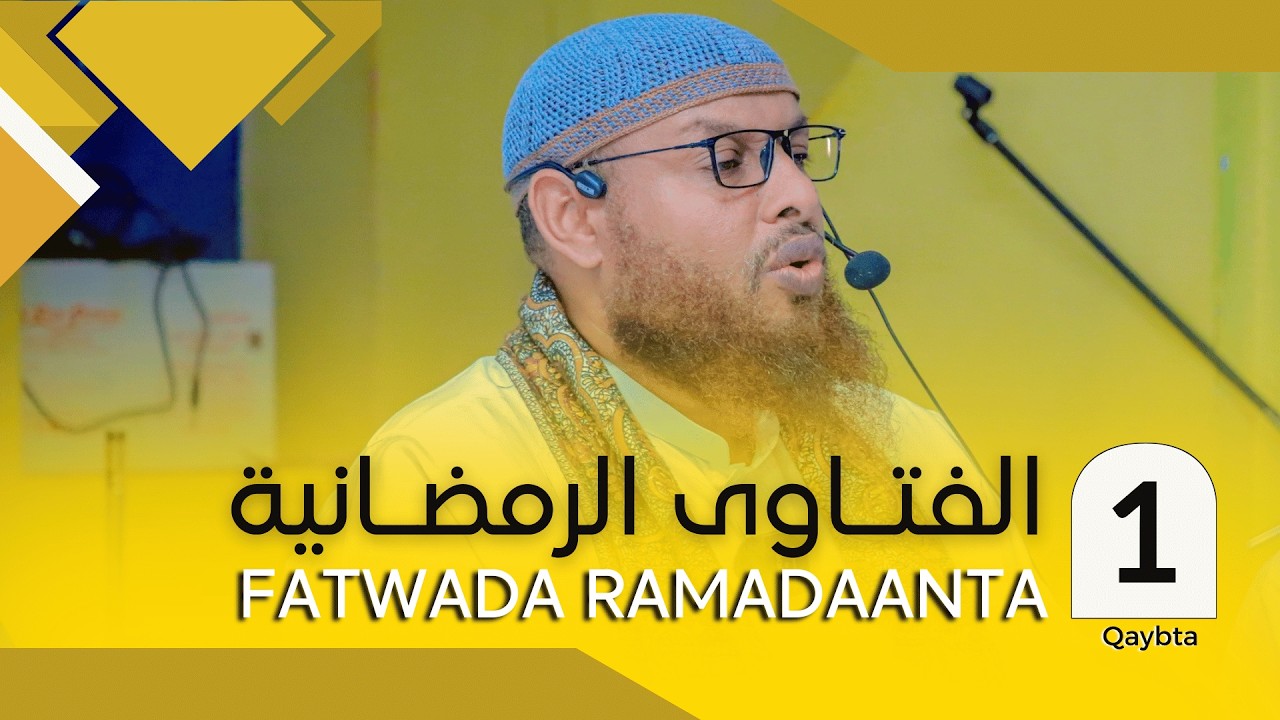Fatwada Ramadaanta || Qaybta 1aad || Sh Maxammuud Xalliike ||