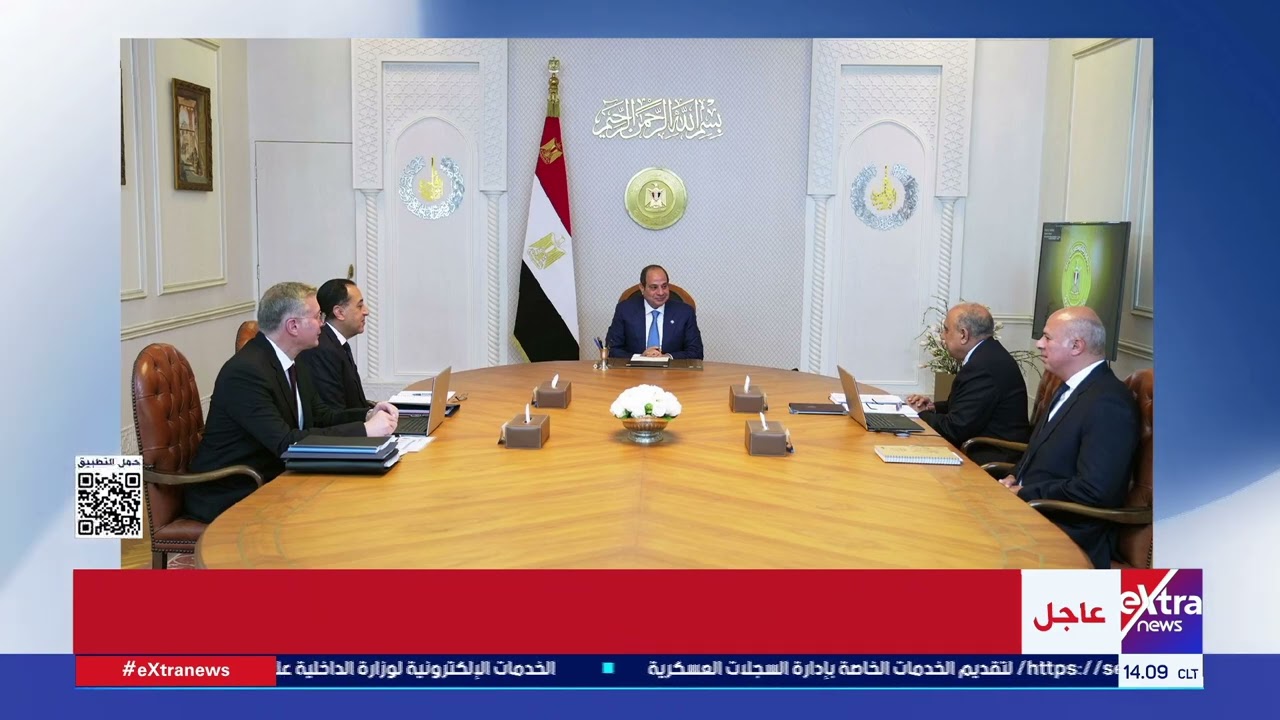 الرئيس السيسي يؤكد الأهمية القصوى للحفاظ على أرصدة استراتيجية آمنة من المنتجات البترولية