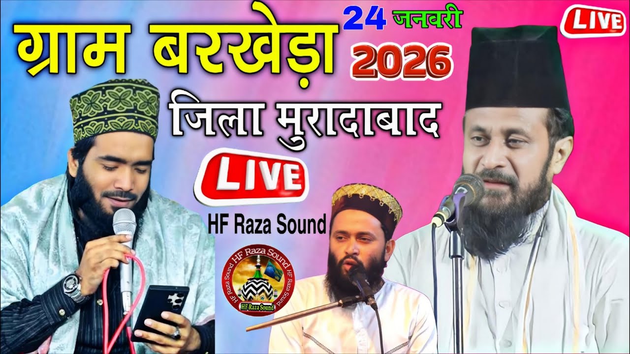 🔴Live Mohammad Ali Faizi || Gulam Rasool Balyabi || Berkhera muradabad