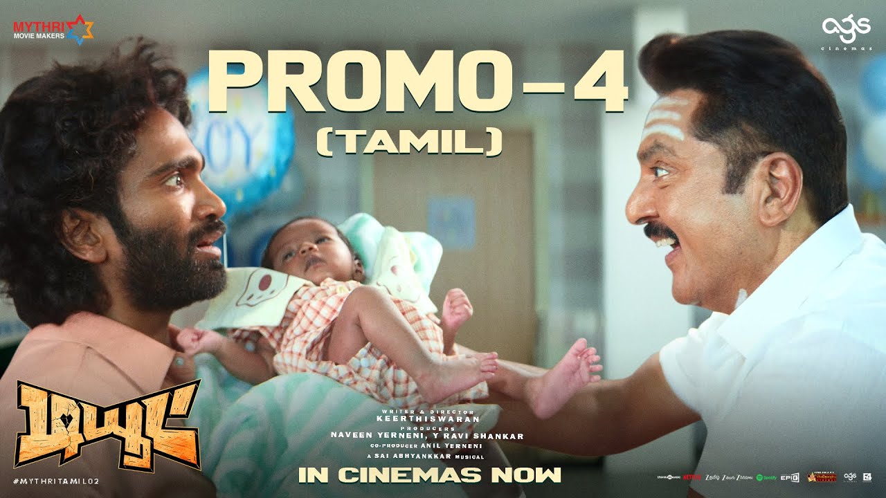Dude Promo-4 (Tamil) | Pradeep Ranganathan | Mamitha Baiju | Keerthiswaran | Sai Abhyankkar