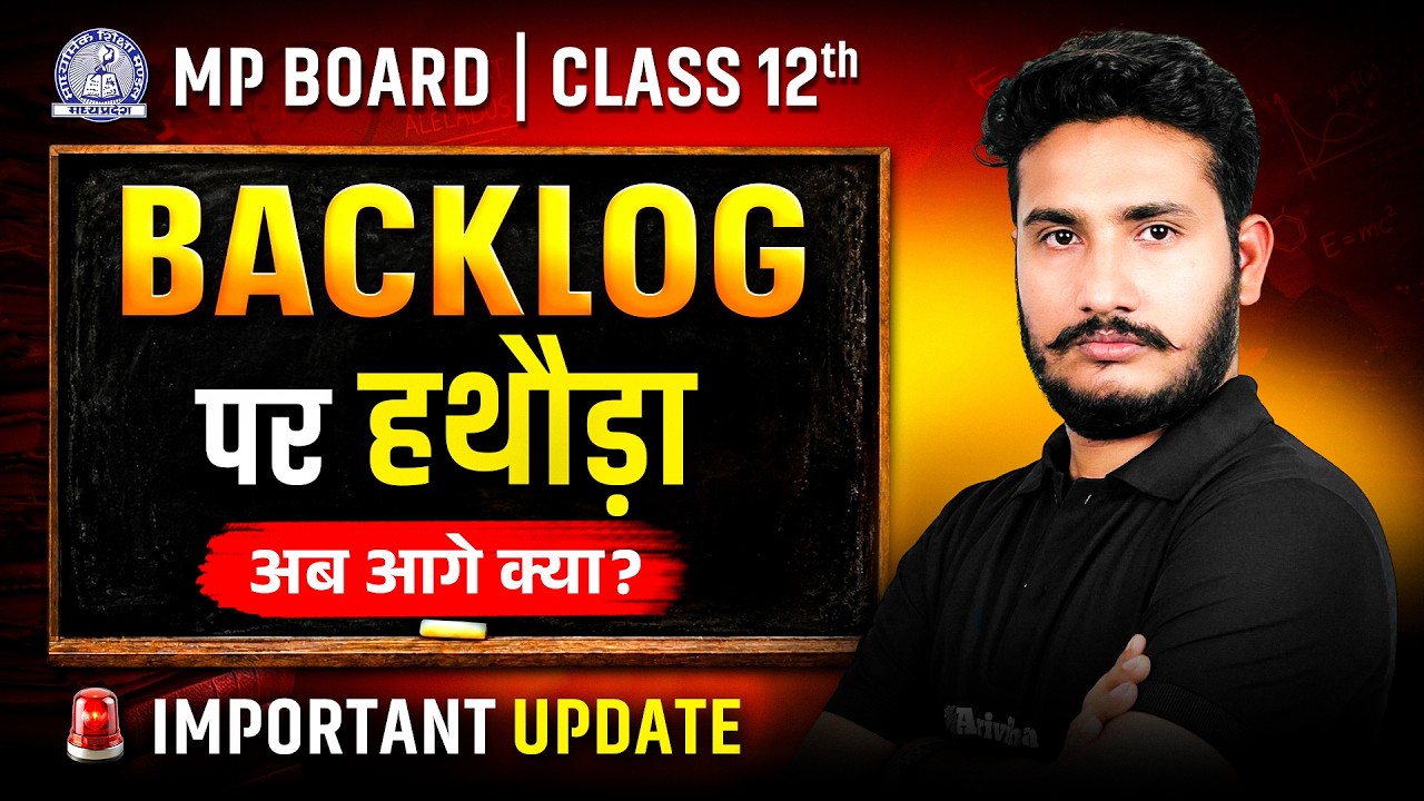BACKLOG पर हथौड़ा Series UPDATE 🔨 आगे की पूरी Strategy, Schedule & Important Update