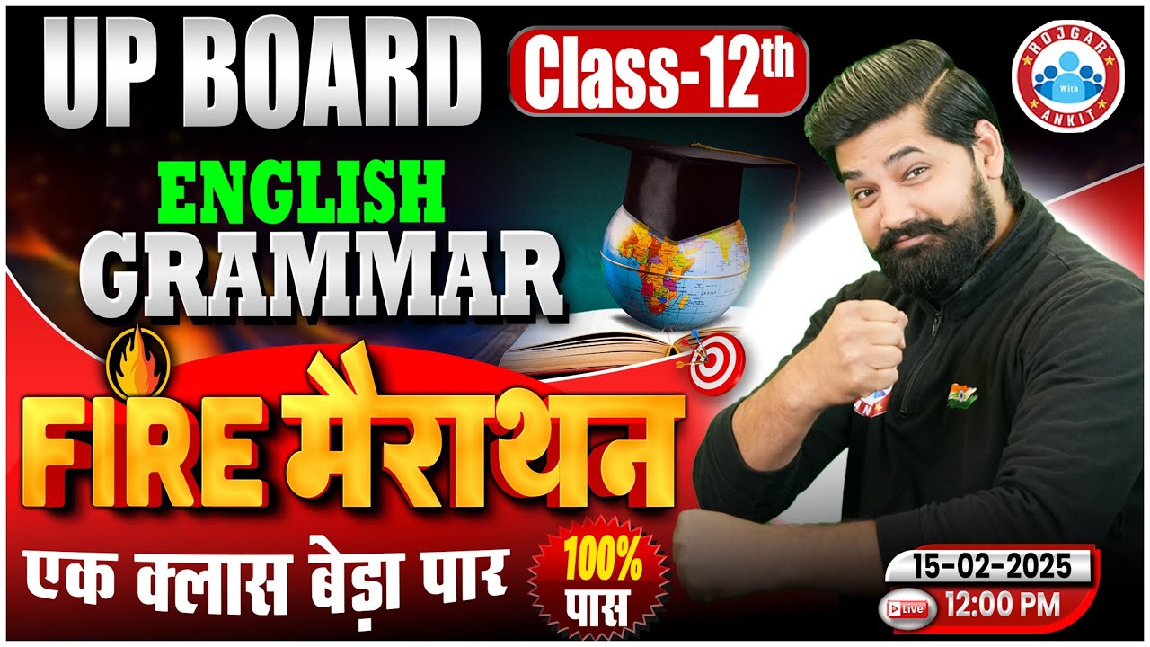 Class 12 English Grammar Marathon For UP Board Exam 2025 | 12th English Fire Marathon By RWA