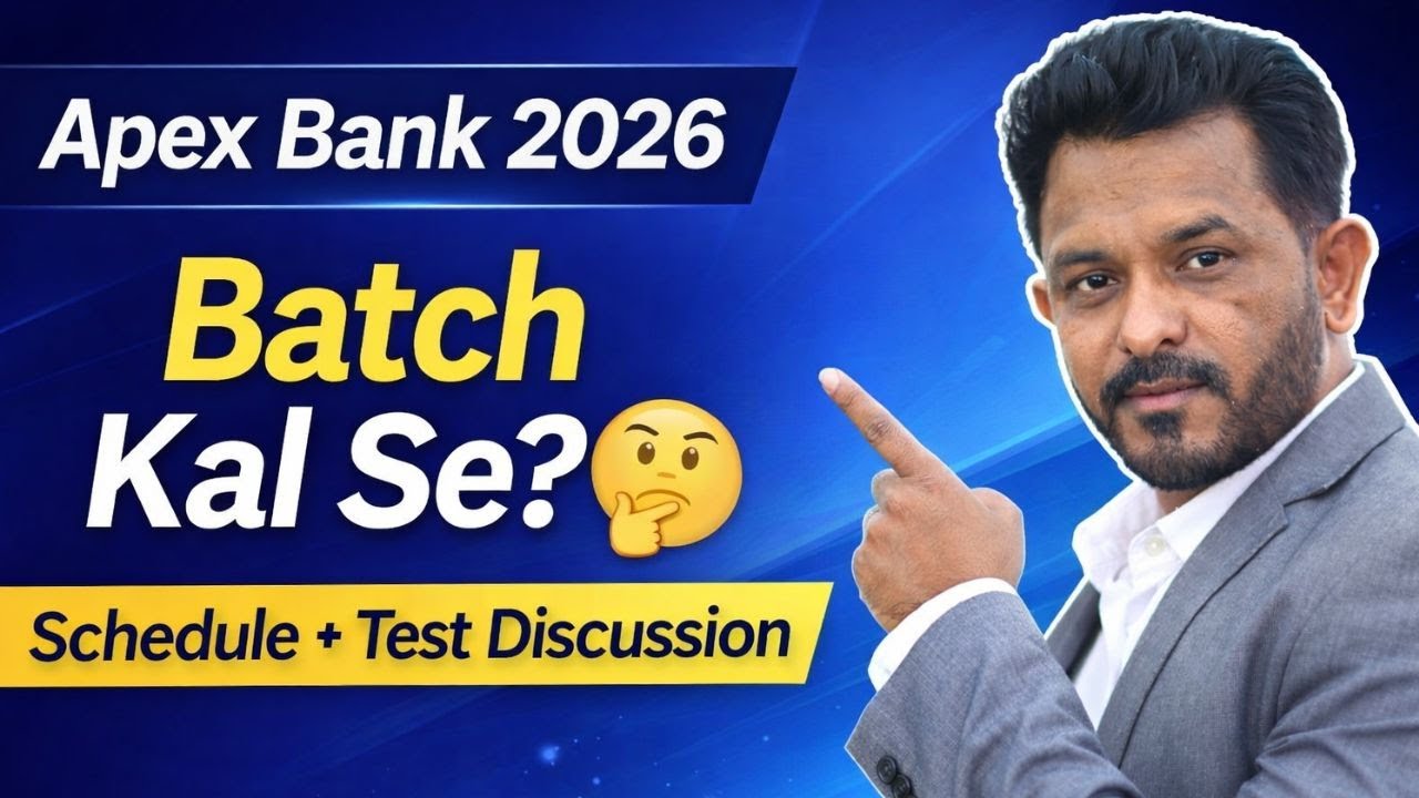 Online batch announcement II Schedule II Test II Everything in detail II Get Ready #apexbank2026