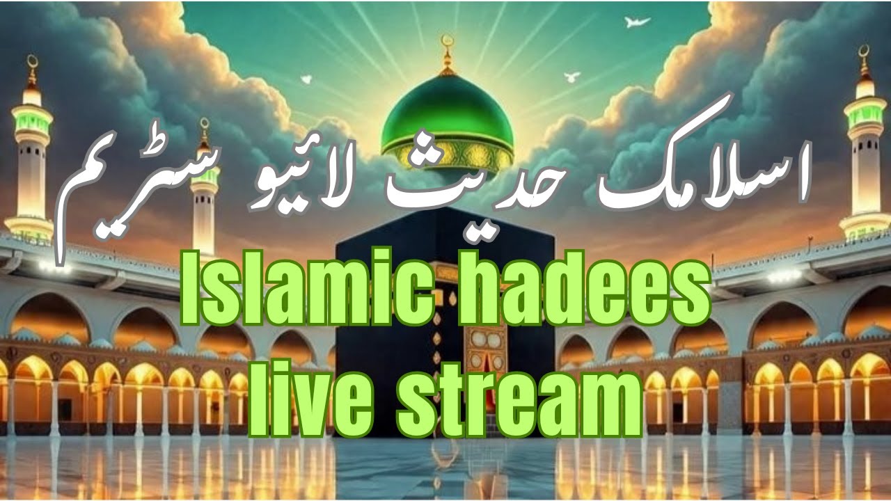 islamic hadees live stream