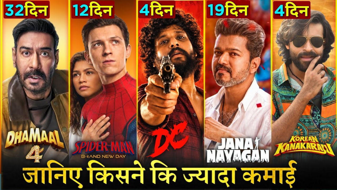 DC Box Office Collection Day 4, Spiderman, Korean Kanakaraju, Dhamaal 4, Jana Nayagan