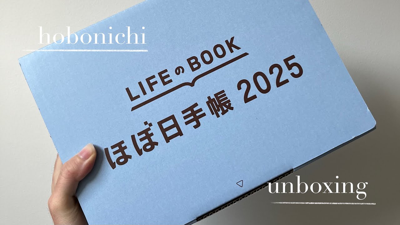 hobonichi 2025 unboxing | paddington, avec, day-free, taut cover & more (no talking, no music)