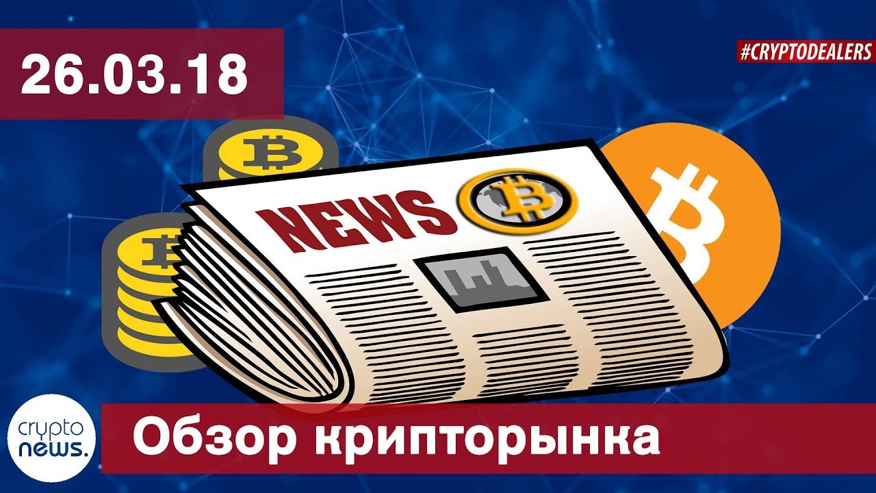Венесуэла жильё за Petro. Бермуды легализуют ICO. NEM бета-тест Catapult. Вирус Ransomware в Атланте