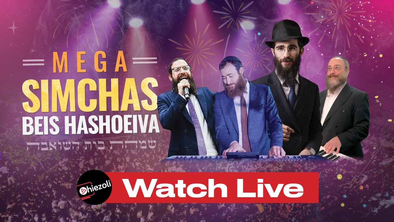 LIVE: Simchas Beis Hashoeva in Crown Heights - Sunday Night - Oct 1 2023 - 10:00PM