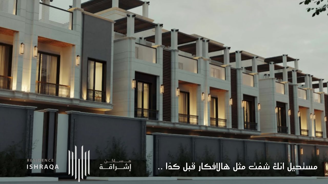 تغطية مشاريع اشراقة 6 ، 8 شقق غير عن كل الشقق بتصميمها والمزايا اللي لأول مره تكون في مشروع كذا