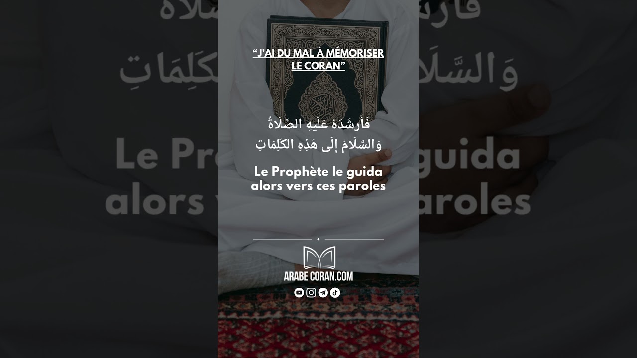 J’ai du mal à mémoriser le Coran🎙️Cheikh Abderrazzaq Al Badr