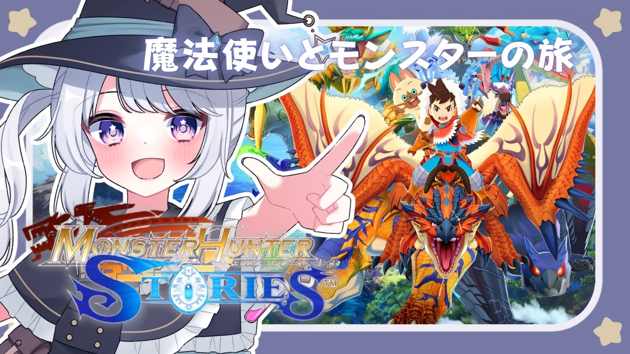 【完全初見 】バブダの密林～ 世界の危機を僕たちで救うぞ！ #7【#星鳴くくり 】