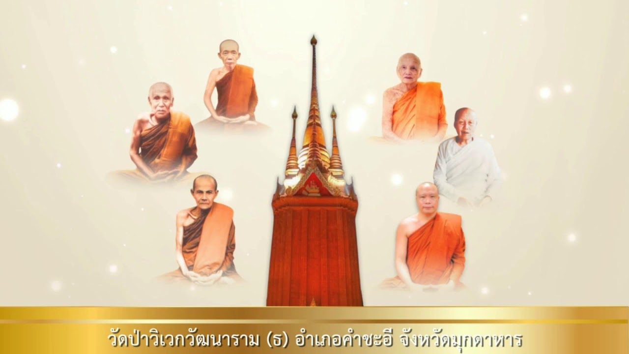 อยรมภาวนาเย็น ๒มี.ค.๖๙