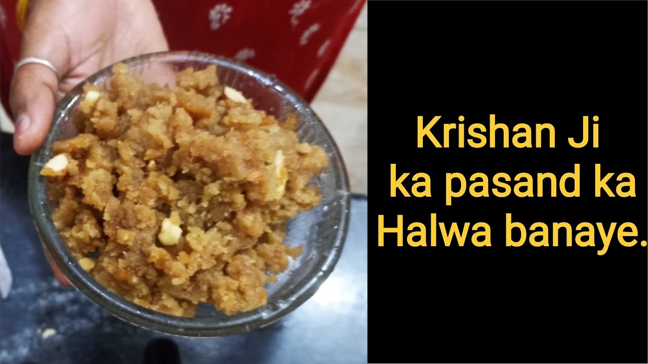 Rawadar Halwa recipe.