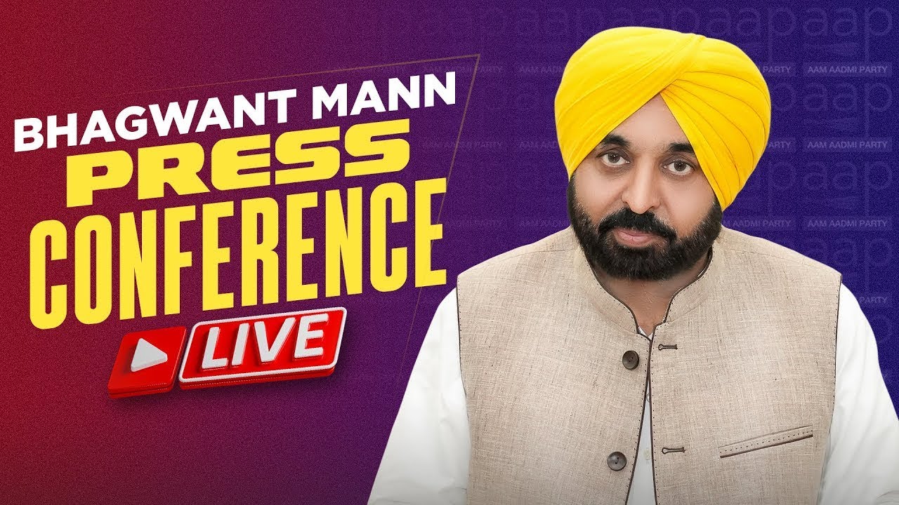 LIVE: CM Bhagwant Mann Press Conference | Goa ਤੋਂ ਸਿੱਧਾ ਪ੍ਰਸਾਰਣ | Punjab Politics