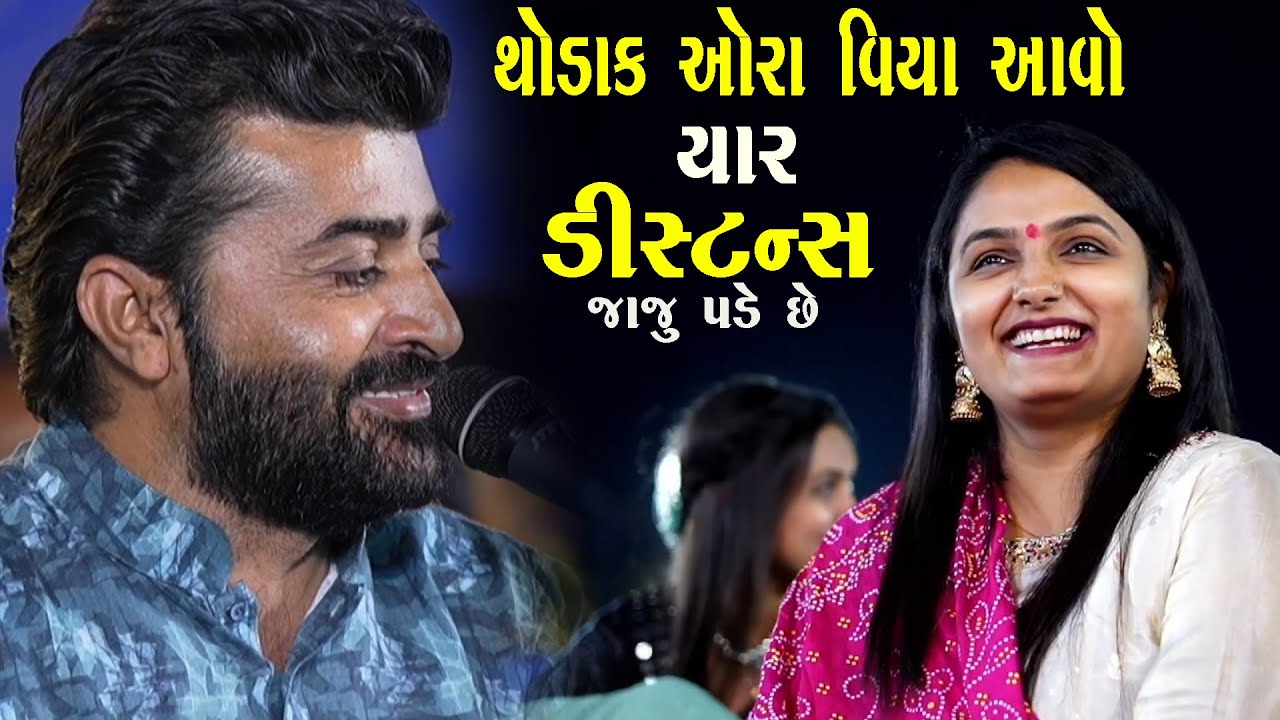 અપેક્ષા પડ્યા ના લગન ગીત વિશે શું કિધું ‍|| Devayat Khavad Apexa Padya Lok Dayro