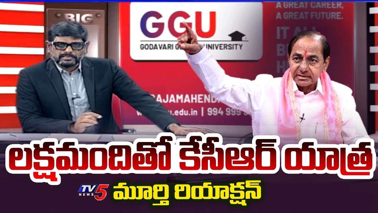 TV5 Murthy Intro of Big News Debate | KCR Padayatra With 1 Lakh Farmers | TV5 News