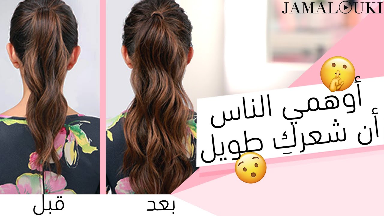 تسريحات شعر ليبدو الشعر طويل وكثيف | العناية بالشعر