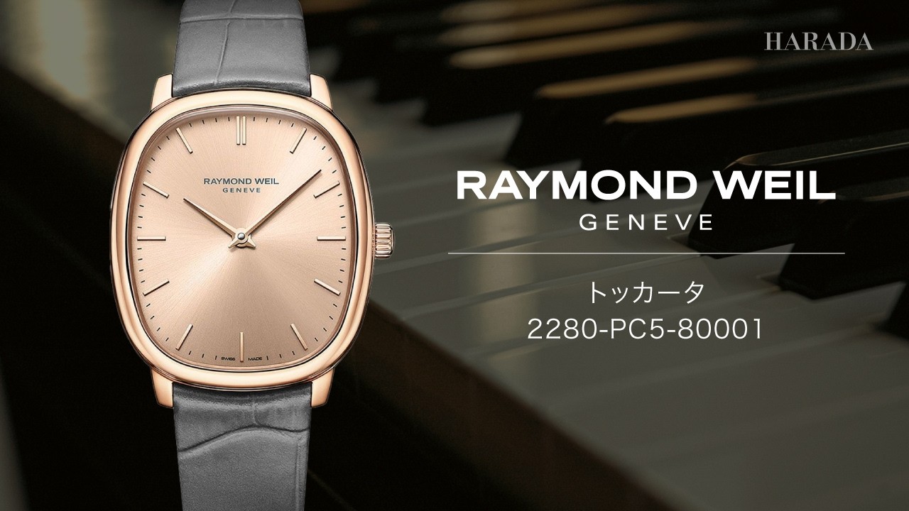 2280-PC5-80001 RAYMOND WEIL レイモンド ウェイル トッカータ 33×38mm