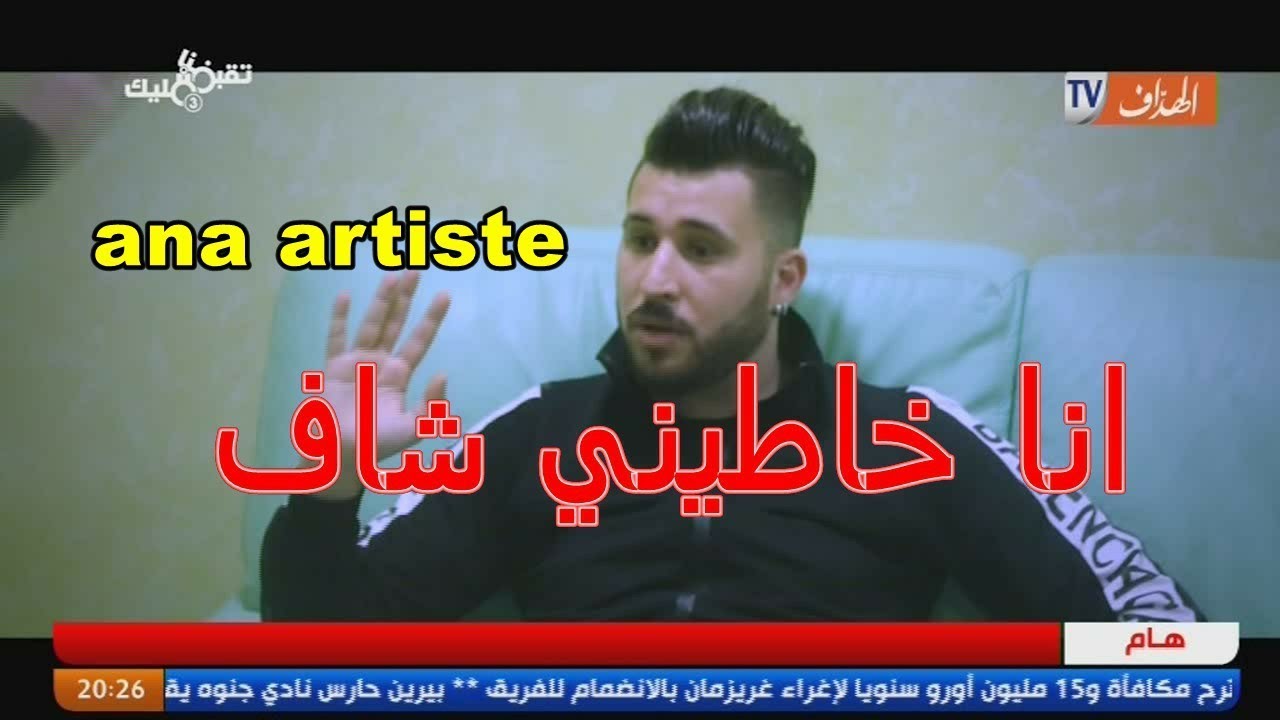 camera caché faycal minion كاميرا كاشي تقبضنا عليك فيصل المينيو