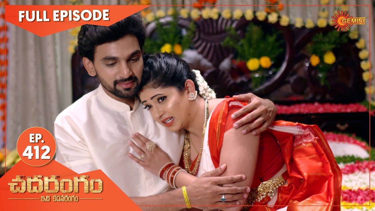Chadarangam - Ep 412 | 23 June 2022 | Gemini TV Serial | Telugu Serial