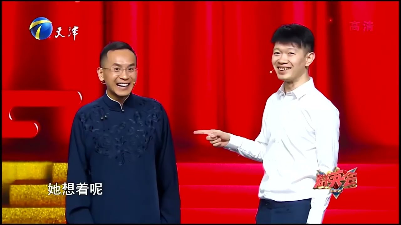 相声｜陈印泉 侯振鹏《一个中介员》