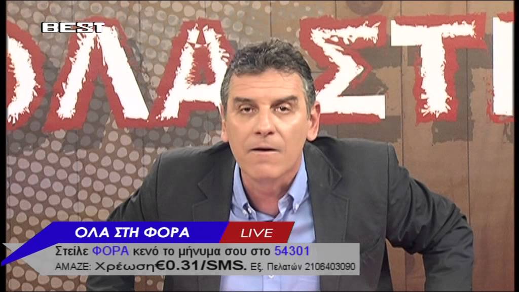 sportstonoto.gr | ο Σωτήρης Γεωργούντζος τρελαίνεται για τον Αστέρα Αρφαρών