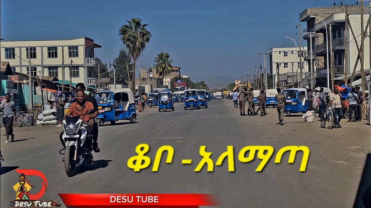 ራያ ራዩማ | ከቆቦ እስከ አላማጣ  | በጉዟችን ላይ 