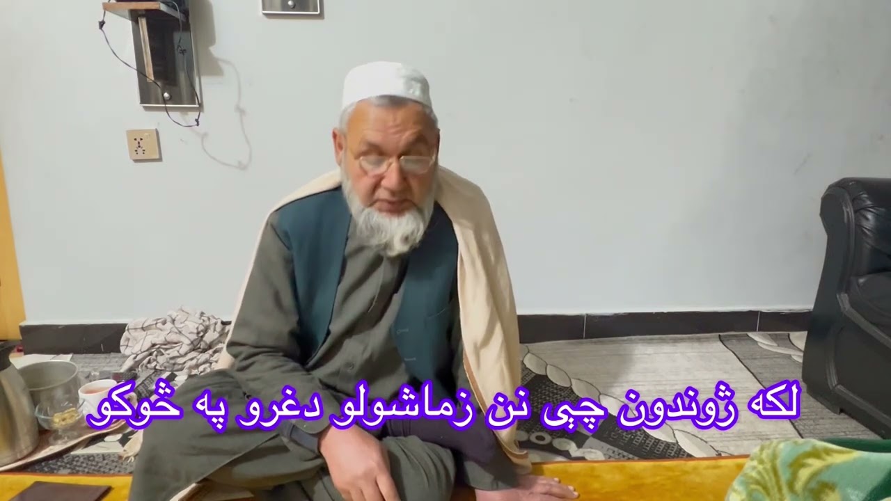 شاعرالله محب الله حقیار#viral #youtube #youtube #trending 