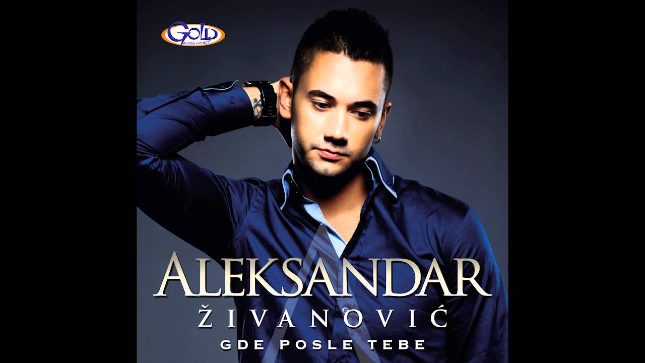 Aleksandar Aca Živanović - Ne izazivaj rat - (Audio 2012)