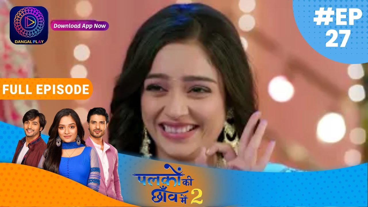Palkon ki Chhaanv mein2 | Full Episode 27 | पलकों की छाँव में 2 | Dangal TV