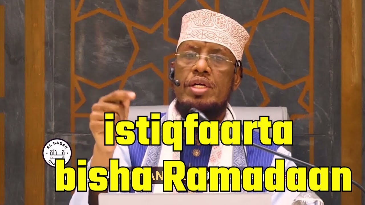 Ramadaan istiqfaarta bisha Ramadaan Sheekh Maxamed Cabdi Umal