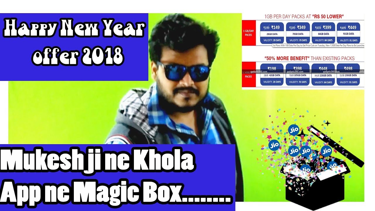 Jio New Tariff Plans 2018 - Rs.50 Discount & 50% More Benefits!!!
