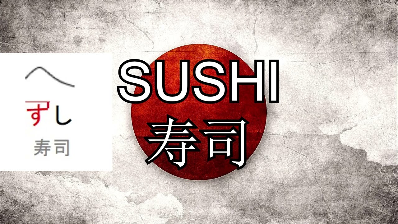 How to Pronounce SUSHI in JAPANESE Correctly