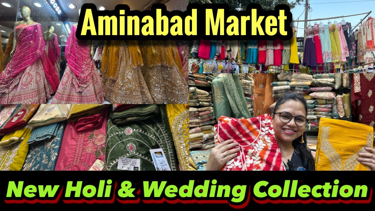 Aminabad Market Lucknow | Aminabad Market Lucknow Latest Video