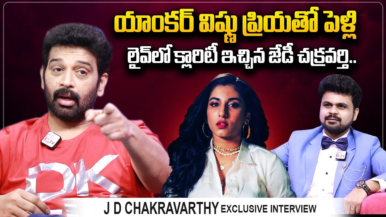 JD Chakravarthy Gives Clarity About Marriage With Anchor Vishnu Priya | Anchor Roshan