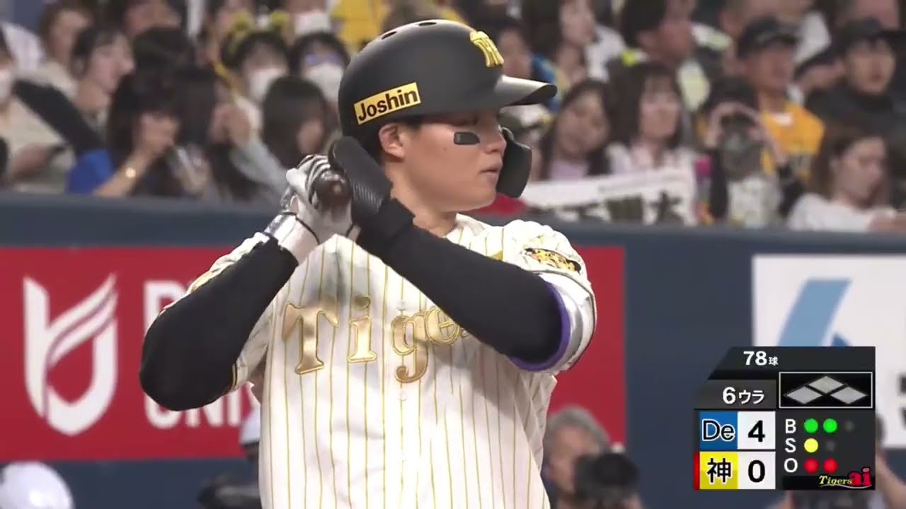 【豪快なパワー】森下翔太 3/29〜4/11 ホームラン集