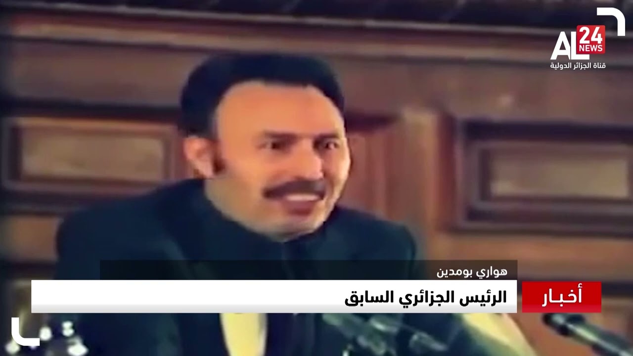 المغرب | تاريخ من الغدر والخيانة وانكار لفضل الجزائر في تحرره من نير الاستعمار