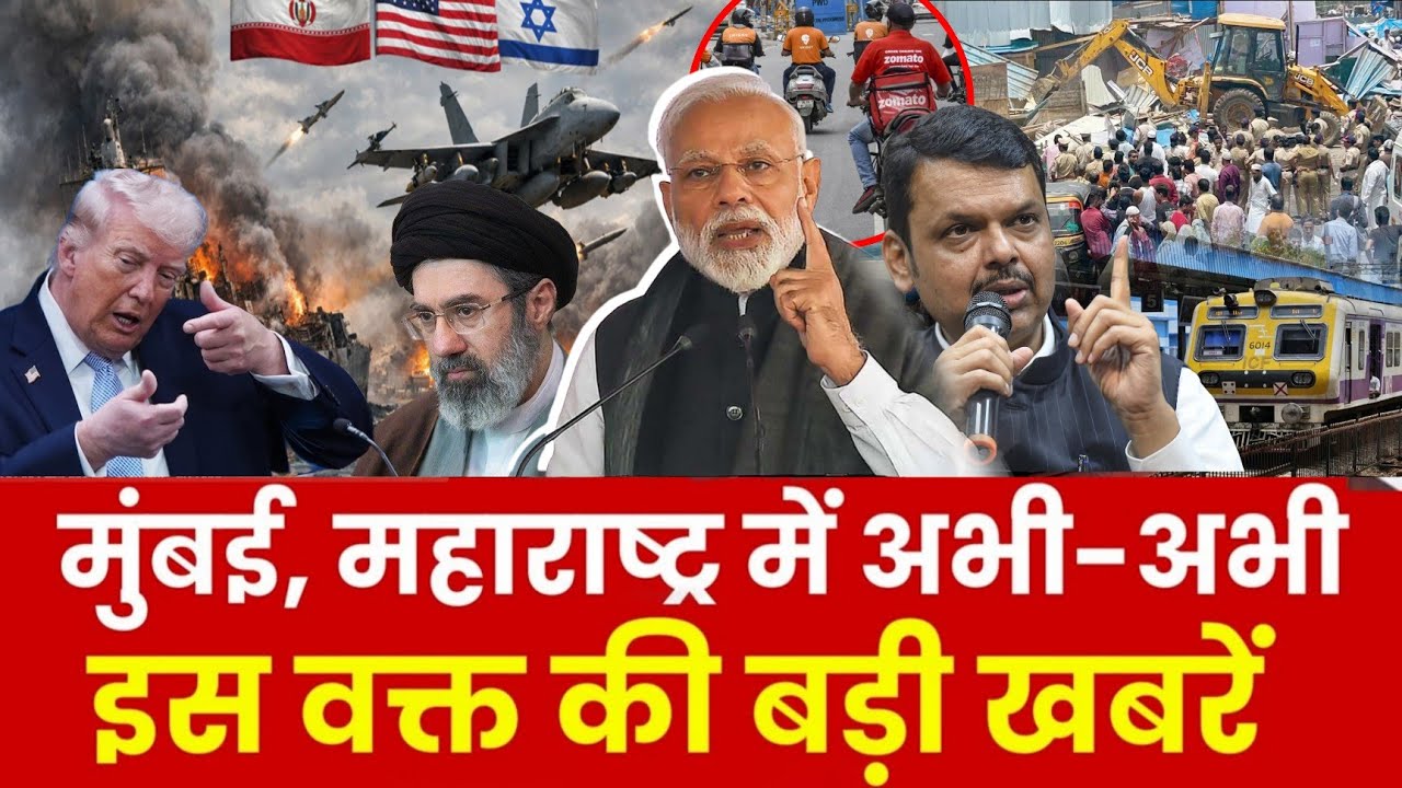 Mumbai Update : मुंबई की 25 बड़ी खबरें | Top 25 News | Mumbai Today News | 08 April | Mumbai News