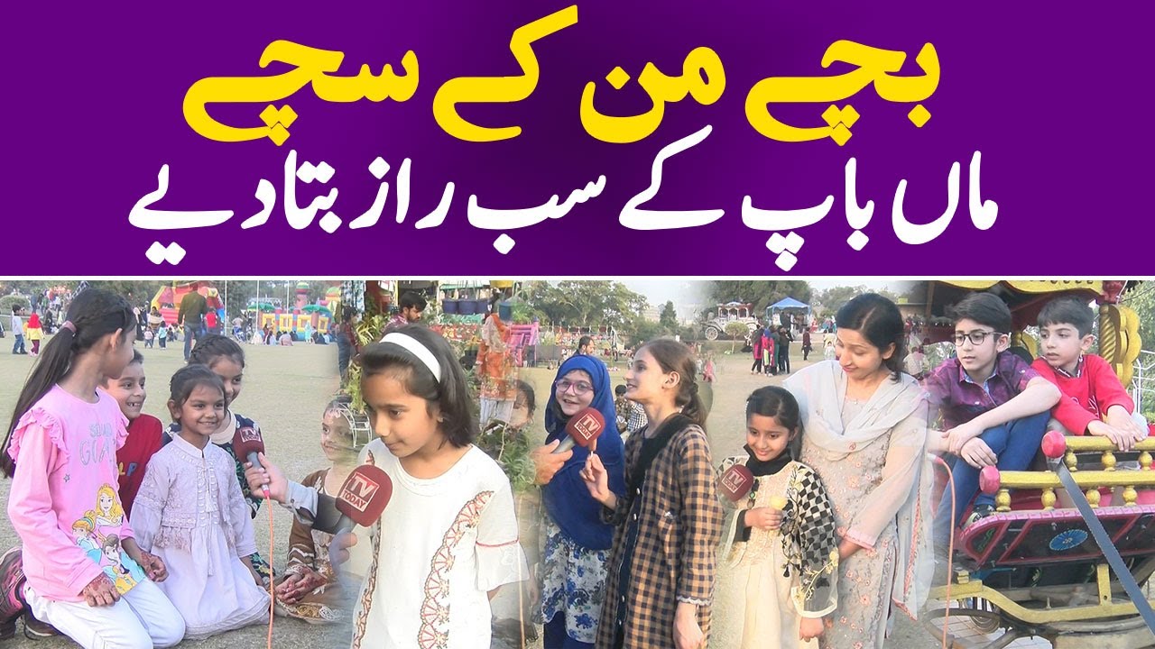 Funny Video 2022 | Pakistan Funny Road Show | Funny Road Show Funny | Lahori Janu | Today Digital