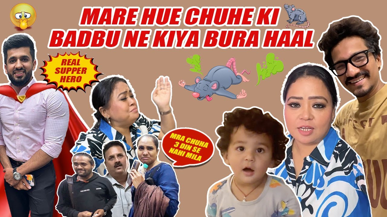 Mare Hue Chuhe Ki Badbu Ne Kiya Bura Haal 🤢 🐁  Bharti Singh | Haarsh Limbachiyaa | Golla