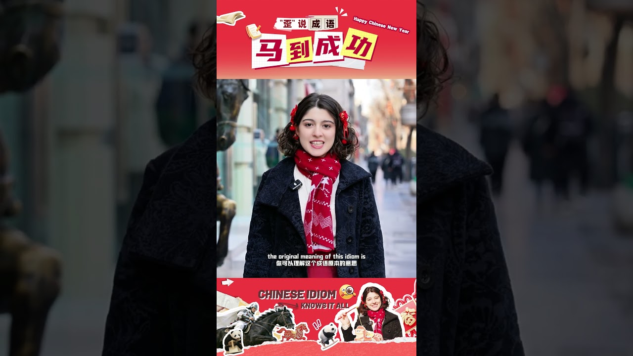 Изучите выражение &laquo;Мгновенный успех&raquo; + его синонимы и антонимы! | #обучение