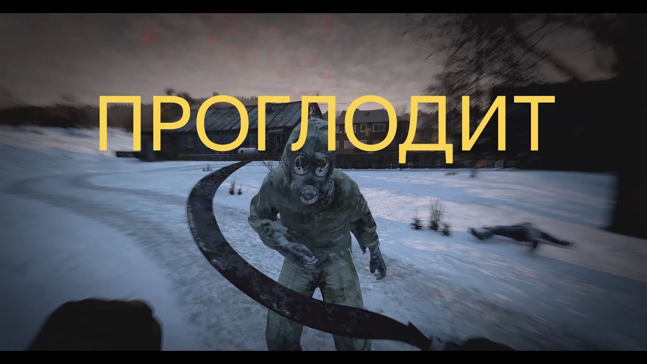 DAYZ 1.28 | ПЕРВАК | ДУБАК 2 СЕРИЯ | АТМОСФЕРА ВЫЖИВАНИЯ В СОЛО!