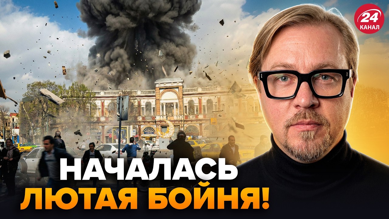 ⚡ТИЗЕНГАУЗЕН: ПЕРВАЯ РЕАКЦИЯ Трампа на БОМБЁЖКУ ИРАНА! Началась ЛЮТАЯ БОЙНЯ. Что будет ТЕПЕРЬ