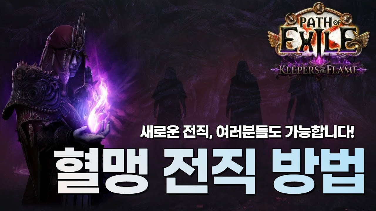 [3.27] 새로 나온 4차 