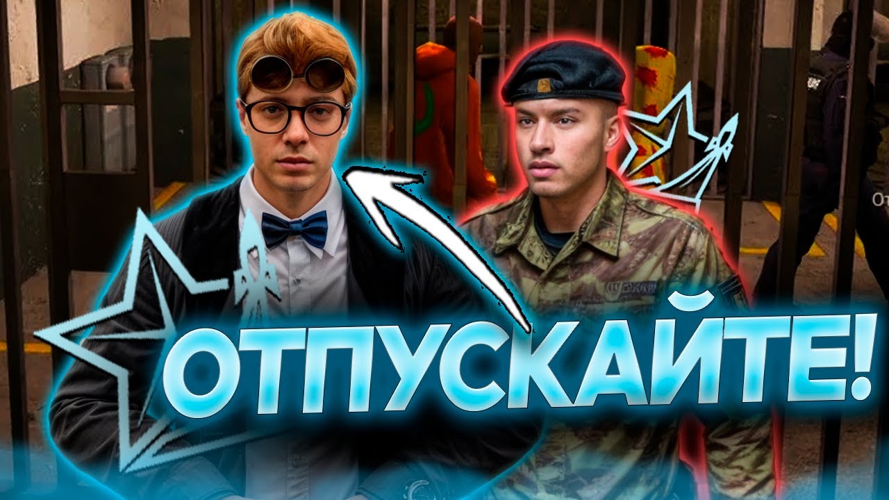 АДВОКАТ против ГОСНИКОВ на RMRP в GTA5! ОСВОБОДИЛ ЗАДЕРЖАННЫХ на РМРП Криминальная Россия