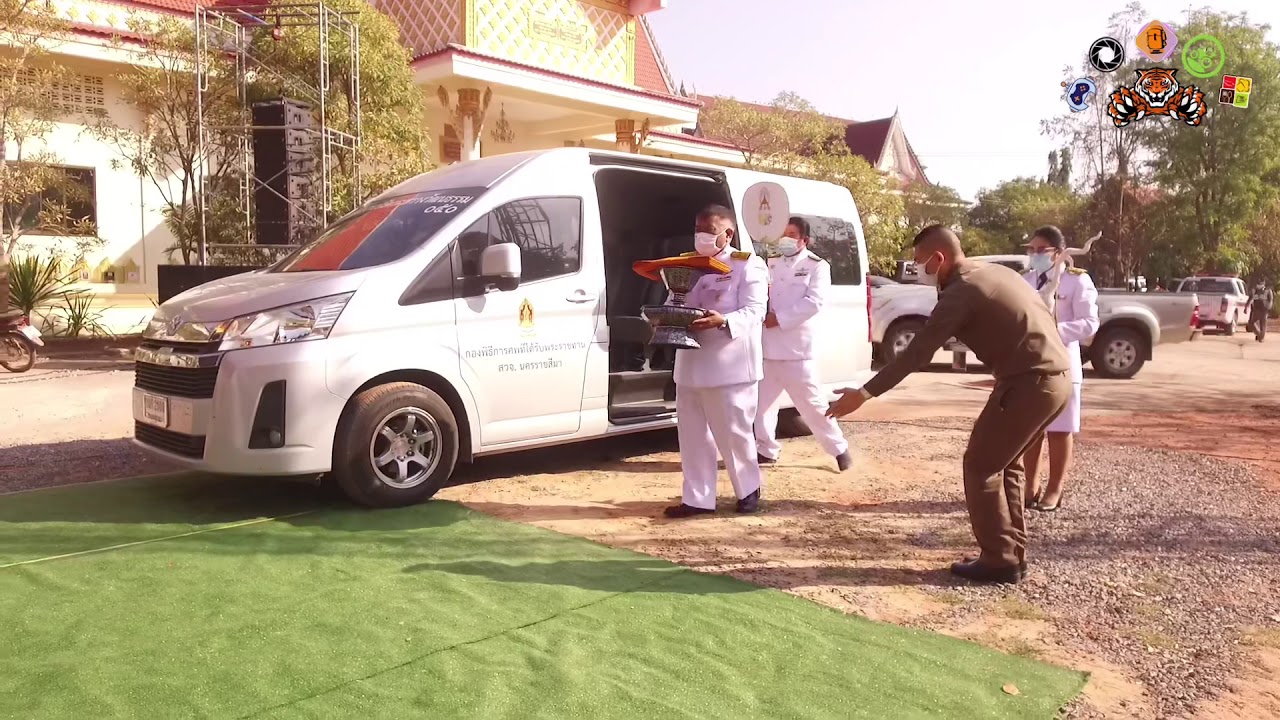 งานบวชผ้าไตรพระราชทาน